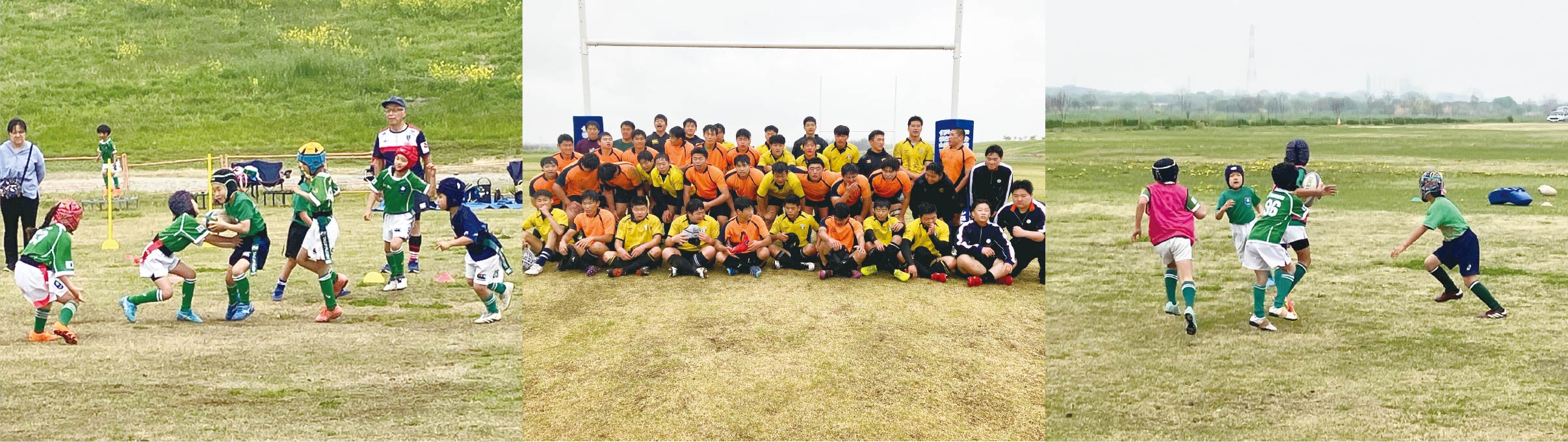 伊勢崎市スポーツ協会 ラグビーフットボール