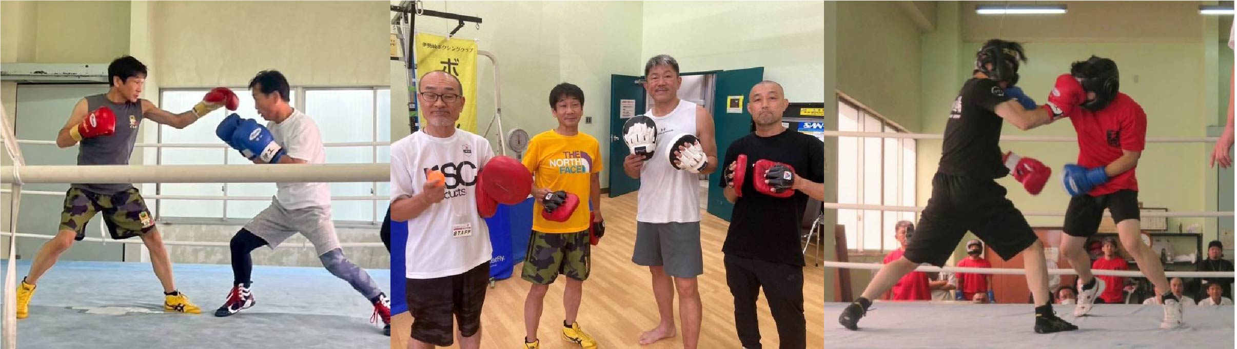 伊勢崎市スポーツ協会 ボクシング