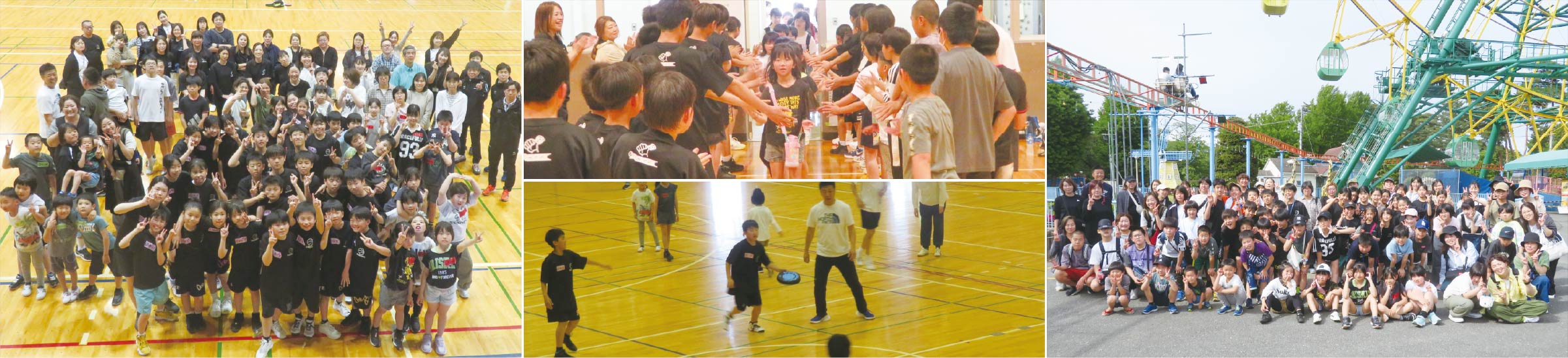 青少年スポーツ交流大会（親子レクリエーションスポーツ交流）