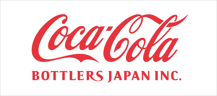コカ・コーラ ボトラーズジャパン株式会社
